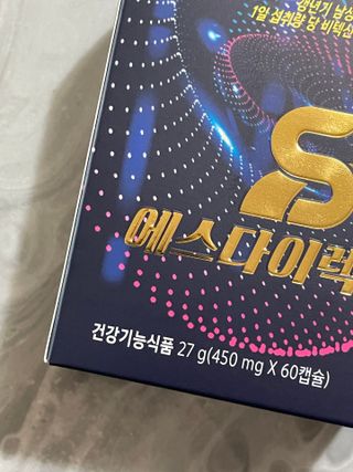 송이님이 올린 리뷰 사진 3
