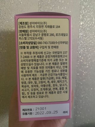 뿜뿌뿡님이 올린 리뷰 사진 4