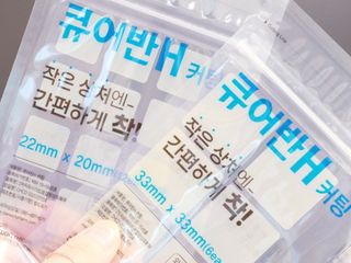 [큐어반H 커팅] 간편하게 떼서 쓰는 자외선차단 습윤밴드 (1팩/30매입) — 5점을 준 리뷰어가 2022년 12월 올린 사용 사진