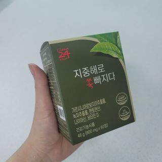 클린24시간 지중해로 쏙빠지다 1SET (800mg*60정) — 5점을 준 리뷰어가 2023년 5월 올린 사용 사진