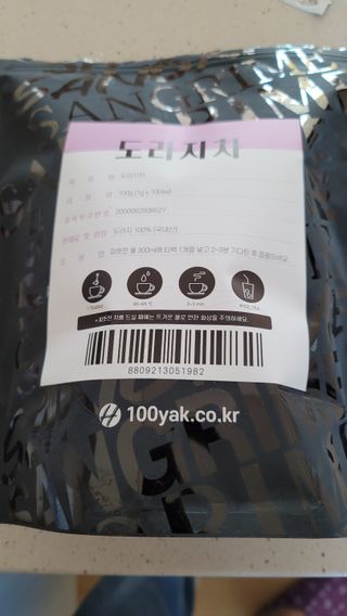 최강아키타견님이 올린 리뷰 사진 2