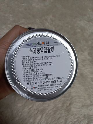 셰프애찬 수제 청양 맵짤이 400g — 5점을 준 리뷰어가 2022년 9월 올린 사용 사진