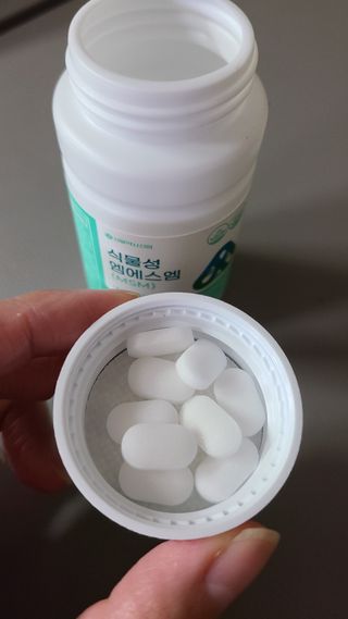 서울약사신협_식물성 엠에스엠_500mg x 120정 — 4점을 준 리뷰어가 2021년 11월 올린 사용 사진
