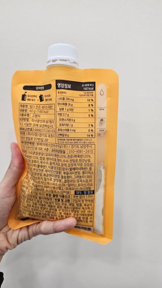 [덜다] 든든 식물성 단백질 쉐이크 40g X 7입 (곡물/딸기) — 4점을 준 리뷰어가 2023년 7월 올린 사용 사진
