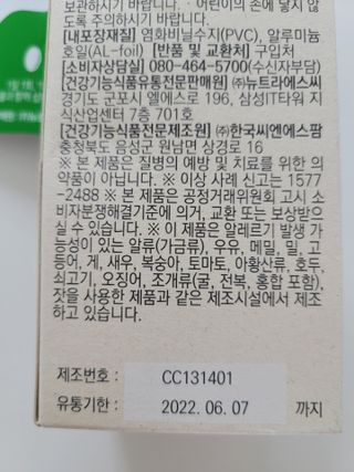 꽃바람님이 올린 리뷰 사진 4