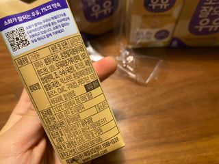 소화가 잘되는 우유 국산 5곡 미숫가루 — 4.5점을 준 리뷰어가 2021년 9월 올린 사용 사진