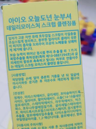 난니님이 올린 리뷰 사진 2