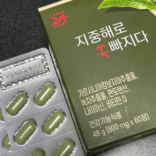 클린24시간 지중해로 쏙빠지다 1SET (800mg*60정) — 5점을 준 리뷰어가 2023년 2월 올린 사용 사진