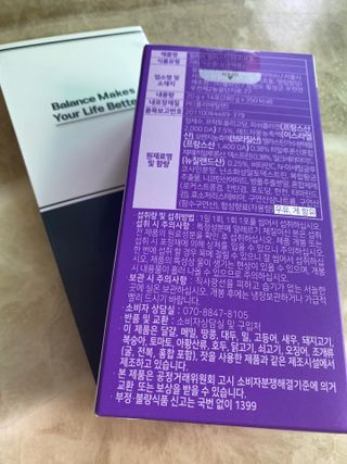필리브 엘라스틴 더 리프트 — 5점을 준 리뷰어가 2021년 9월 올린 사용 사진