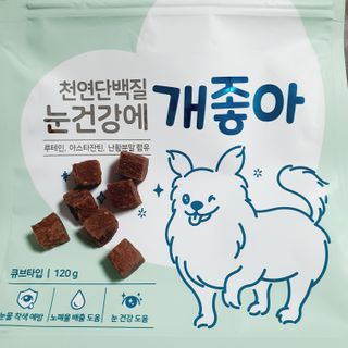 My Pet Care 천연단백질 눈건강에 개좋아 — 5점을 준 리뷰어가 2021년 1월 올린 사용 사진