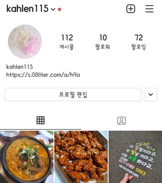 0.8L 마케팅팀 나만의 슬기로운 공팔추천생활 — 5점을 준 리뷰어가 2021년 8월 올린 사용 사진