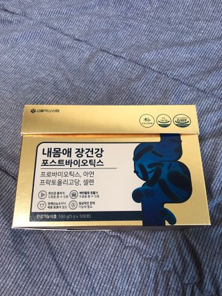 서울약사신협_내몸애장건강포스트바이오틱스_5gx100포 — 5점을 준 리뷰어가 2021년 11월 올린 사용 사진