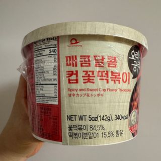 뚱지니님이 올린 리뷰 사진 2