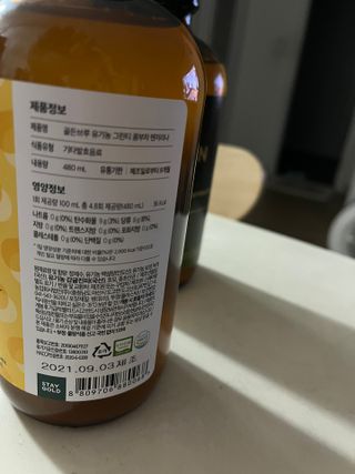 이아님이 올린 리뷰 사진 3