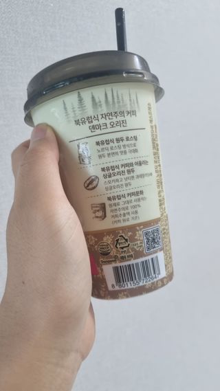 덴마크 싱글 오리진 노르딕 로스팅 — 5점을 준 리뷰어가 2023년 7월 올린 사용 사진