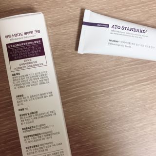 아토스탠다드 베이비크림 — 4.5점을 준 리뷰어가 2020년 12월 올린 사용 사진