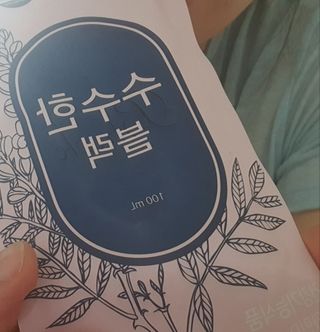 텃새님이 올린 리뷰 사진 3