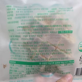 응디니님이 올린 리뷰 사진 2