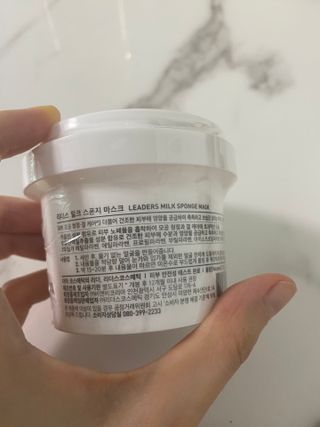리더스코스메틱 리더스 밀크 스폰지 마스크 — 4.5점을 준 리뷰어가 2022년 7월 올린 사용 사진