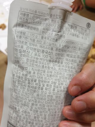 장토끼네님이 올린 리뷰 사진 3