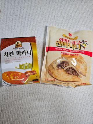 디케이식품(주) 화이트라구 엠빠나다 — 5점을 준 리뷰어가 2023년 2월 올린 사용 사진