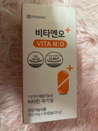 프리마인 성큼다가온 봄, 이너뷰티를 챙겨야 피부도 화사하게, 컨디션도 활기차게. 흡수율을 높인 고효율 비타민. — 3.5점을 준 리뷰어가 2023년 2월 올린 사용 사진