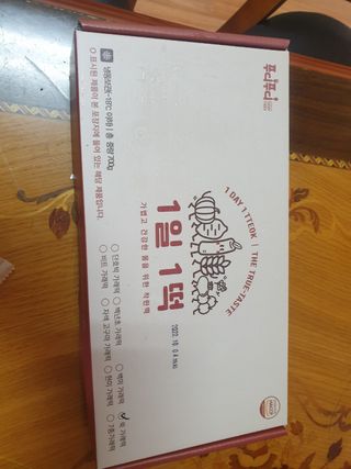 [푸디푸디] 1일1떡!  가래떡 낱개포장 아침식사 식사대용! 7종 세트 혼합 (1BOX=14개입) — 5점을 준 리뷰어가 2022년 4월 올린 사용 사진