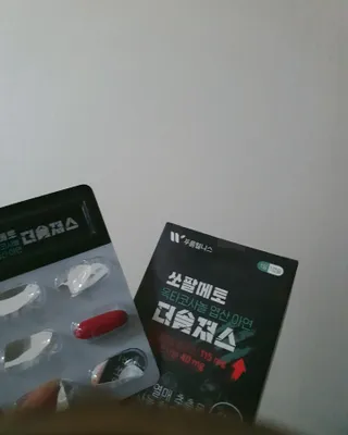 [푸름웰니스] 쏘팔메토 옥타코사놀 더솔져스 1000mg 30캡슐 — 5점을 준 리뷰어가 2021년 12월 올린 사용 사진