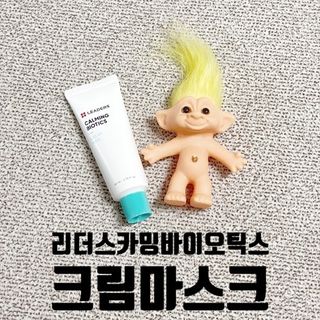 리더스코스메틱 리더스 카밍 바이오틱스 크림 마스크 — 5점을 준 리뷰어가 2021년 2월 올린 사용 사진