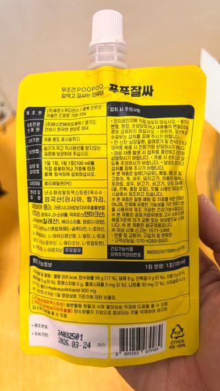 연둥사랑님이 올린 리뷰 사진 2