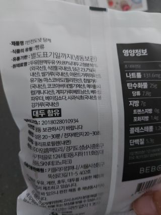 쭌쭈님이 올린 리뷰 사진 3