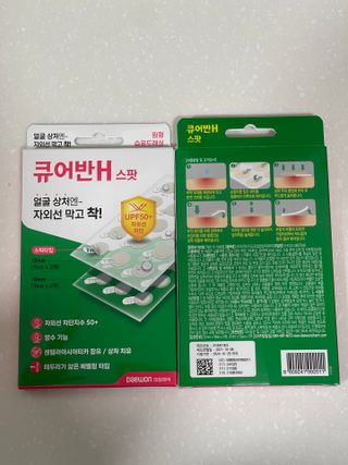 [큐어반H 스팟] 자외선 99프로 차단되는 스틱타입 스팟밴드(1팩 / 66매입) — 4.5점을 준 리뷰어가 2022년 11월 올린 사용 사진