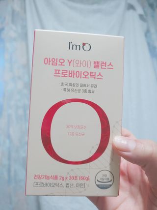 아임오 Y와이 밸런스 프로바이오틱스 30포 — 4.5점을 준 리뷰어가 2021년 9월 올린 사용 사진