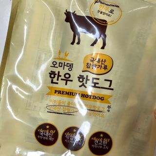 오마뎅 한우핫도그 — 4.5점을 준 리뷰어가 2021년 5월 올린 사용 사진