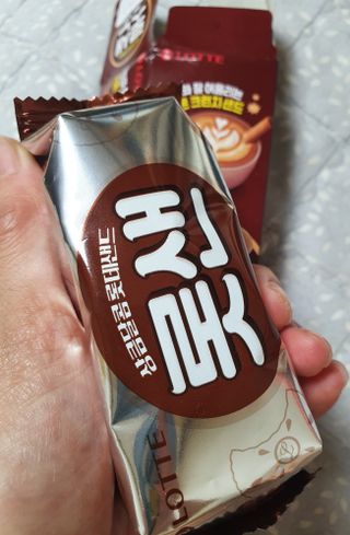 롯데제과 롯샌 카페크런치 — 5점을 준 리뷰어가 2021년 10월 올린 사용 사진