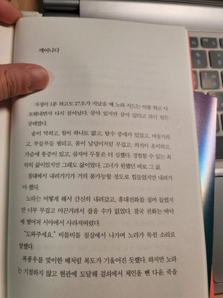 송현동쭈니맘님이 올린 리뷰 사진 3