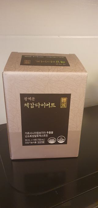 보의당 왕혜문 체감다이어트 — 5점을 준 리뷰어가 2022년 1월 올린 사용 사진