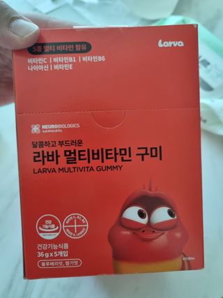 [푸름웰니스] 라바 멀티비타민 구미 36g — 5점을 준 리뷰어가 2022년 4월 올린 사용 사진