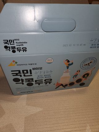 국민바이오 약콩두유 — 4점을 준 리뷰어가 2022년 5월 올린 사용 사진