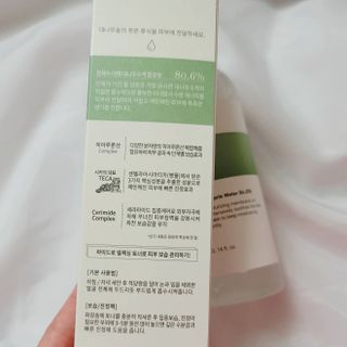 나나스킨 하이드로릴렉싱토너 — 5점을 준 리뷰어가 2021년 5월 올린 사용 사진