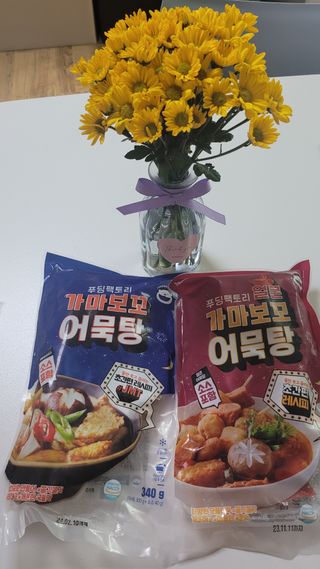 미야잉님이 올린 리뷰 사진 1