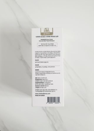 디어미어 맥주효모 샴푸 500ml — 5점을 준 리뷰어가 2022년 7월 올린 사용 사진