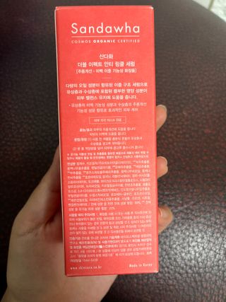 산다화 더블 이펙트 안티 링클 세럼 50ml — 5점을 준 리뷰어가 2023년 1월 올린 사용 사진