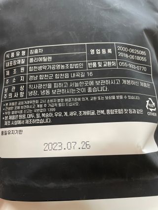 박클님이 올린 리뷰 사진 3