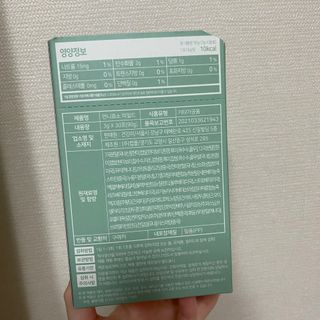 [건강미] 언니효소 마일드 본품 30포 / 쌀과자맛 효소 — 5점을 준 리뷰어가 2022년 4월 올린 사용 사진