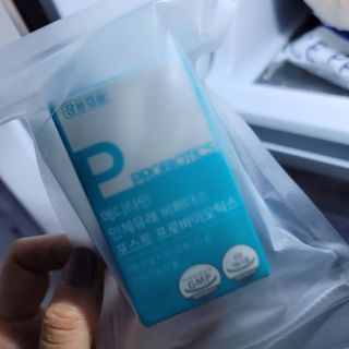 메디타민 인체유래 비피더스 포스트 프로바이오틱스 — 5점을 준 리뷰어가 2021년 10월 올린 사용 사진