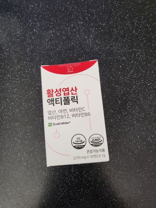 [리노브] 4세대 활성엽산 액티폴릭 270mg x 30정 — 5점을 준 리뷰어가 2022년 9월 올린 사용 사진