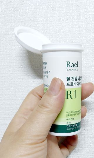 라엘 밸런스 3종 (질 건강 리스펙타 프로바이오틱스, 월경케어 보라지유, 요로건강 크랜베리) 랜덤 증정 1개 — 5점을 준 리뷰어가 2022년 12월 올린 사용 사진
