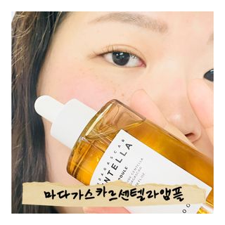 MF[스킨1004] 마다가스카르 센텔라 앰플 100ml — 5점을 준 리뷰어가 2024년 5월 올린 사용 사진
