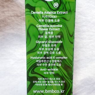 뚠꾸뚠꾸💕님이 올린 리뷰 사진 3